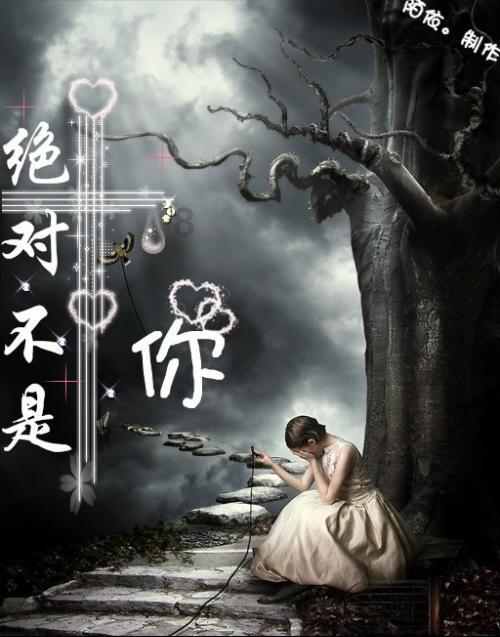 阴森的郊区