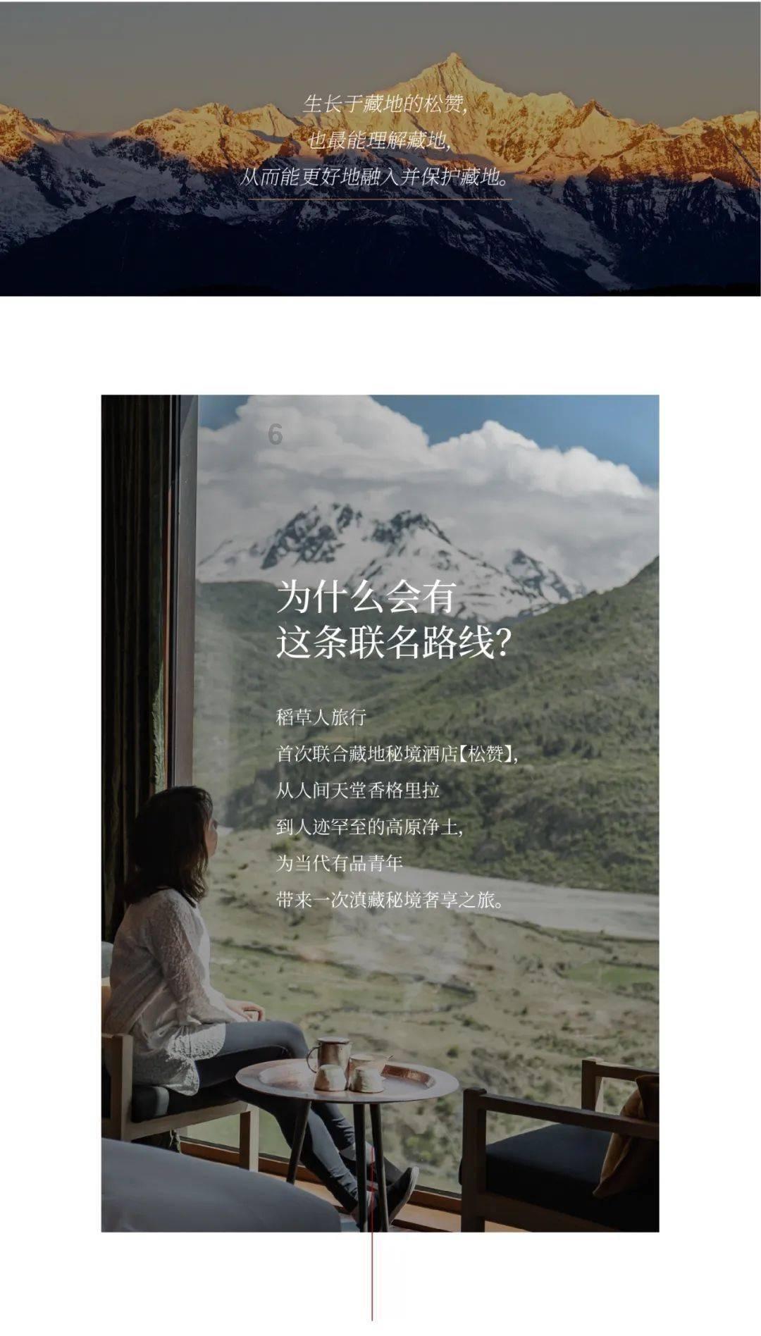 大神：绝景版