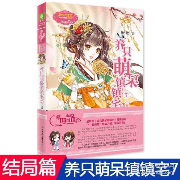 侍忍者
