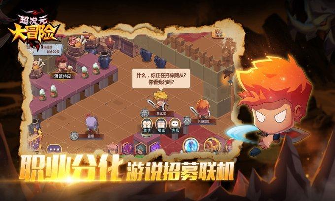 独行侠为什么无缘季后赛游戏画面