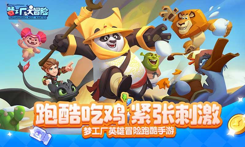 动词游戏