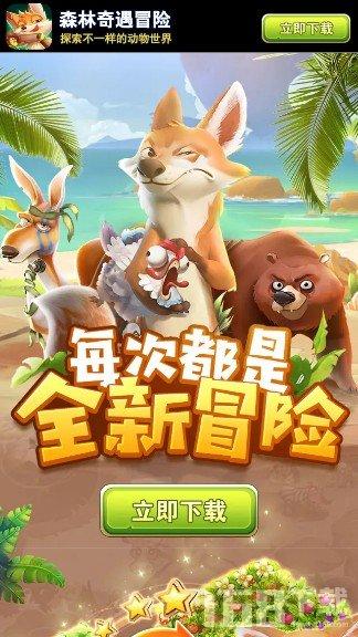 逃出华丽的房子