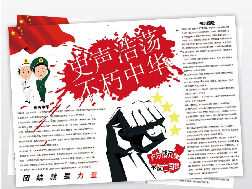 燃烧吧大脑装瓶子游戏
