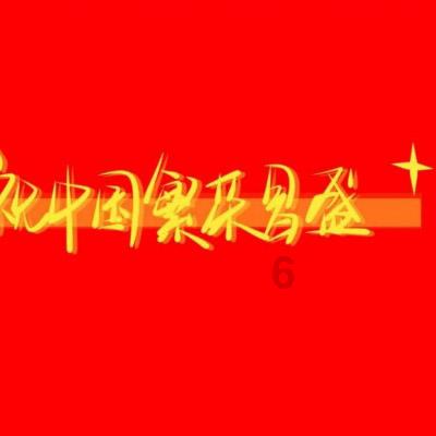 环世界