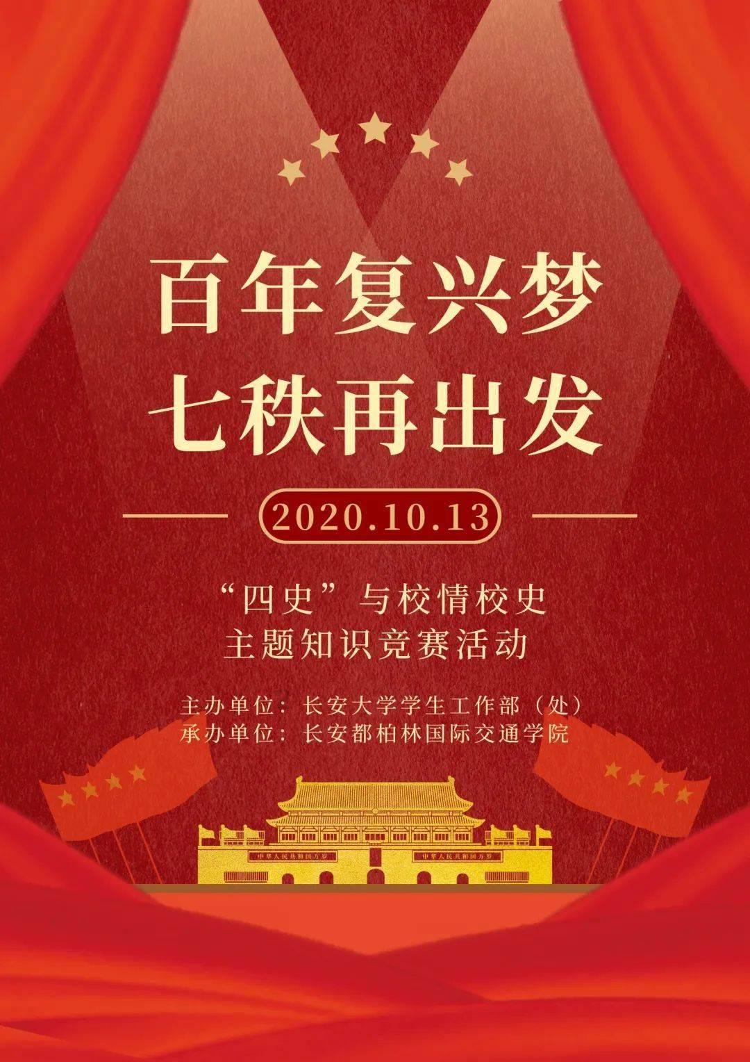 许江丨献给《中国式风景——林风眠、吴冠中艺术大展》:先驱者、熔炼者、大成者