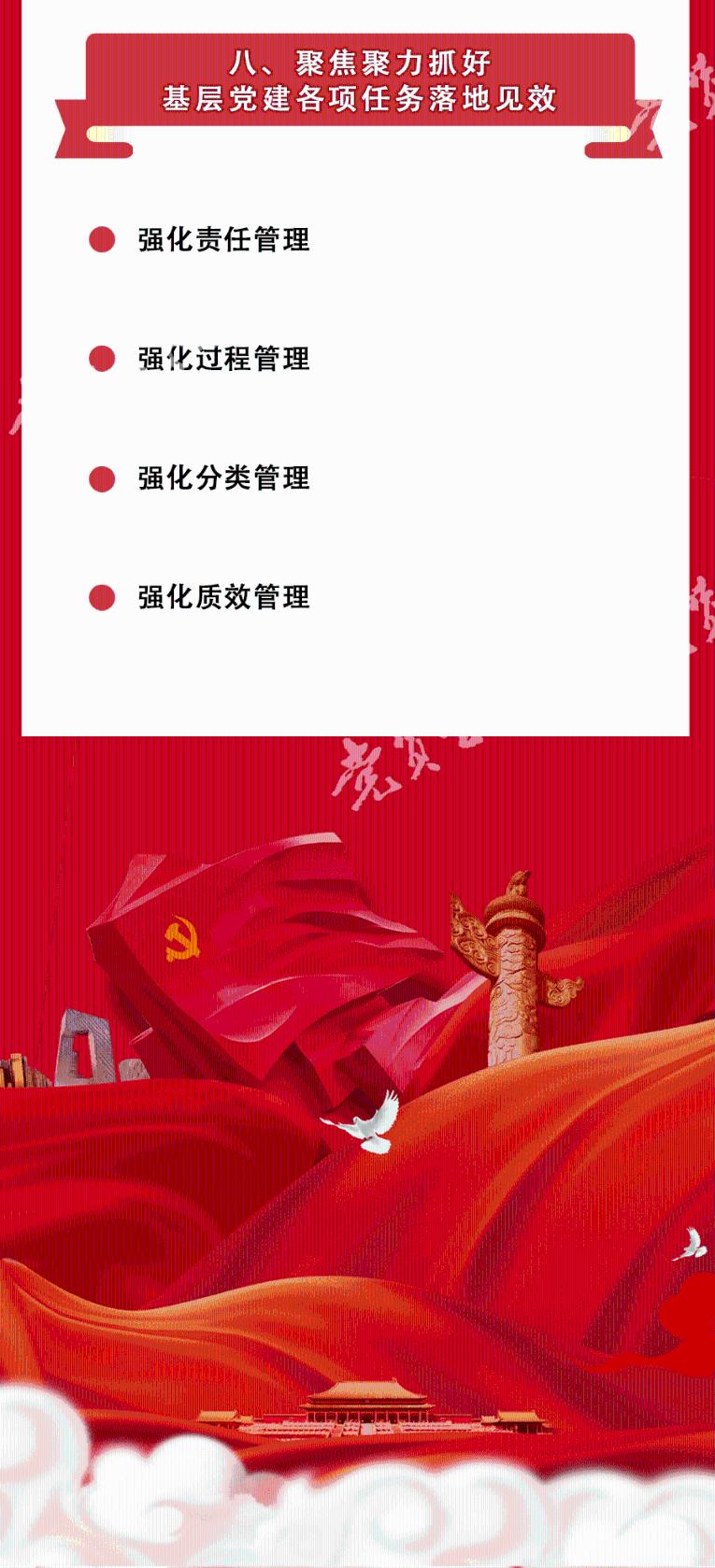 渡仙引