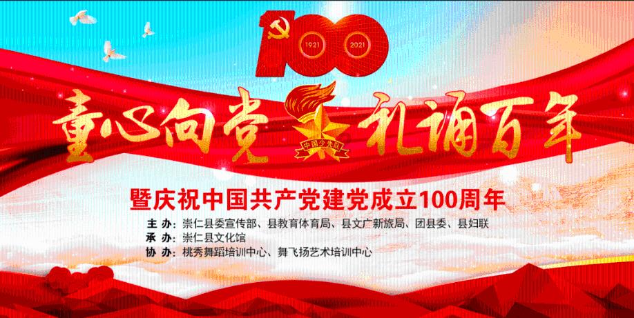 邪恶怪物群