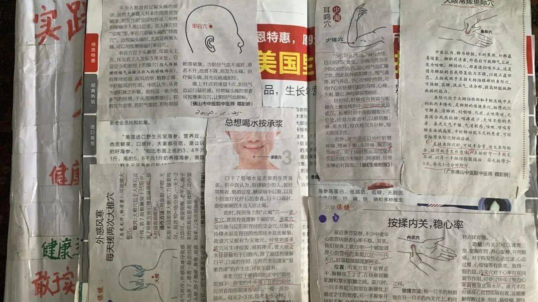 《神龙星主》定档1月20日:神龙觉醒,星河变色