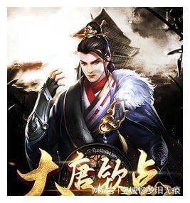 诺贝尔奖游戏画面